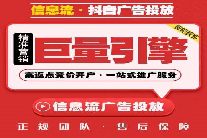 从小白到高手：信息流广告开户全流程案例